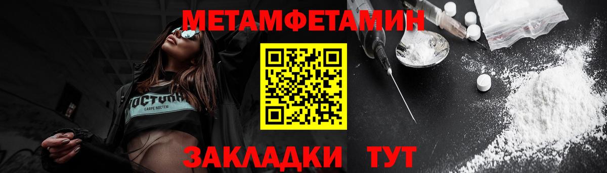 Тихвин  АМФЕТАМИН 98%  Amphetamine  Вход с VPN 