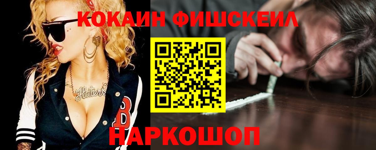 КОКАИН Колумбийский Тихвин