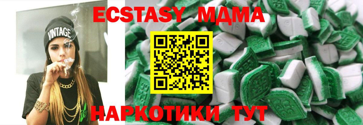 Ecstasy Philipp Plein  Экстази  Тихвин  Вход с VPN 