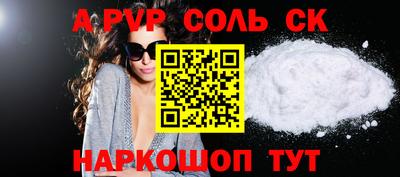 скорость mdpv Первоуральск