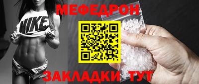 скорость mdpv Первоуральск