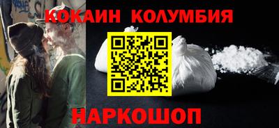 бошки Пенза