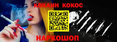 бошки Пенза