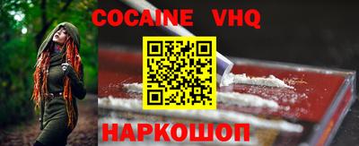бошки Пенза