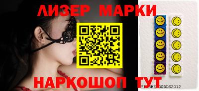 бошки Пенза