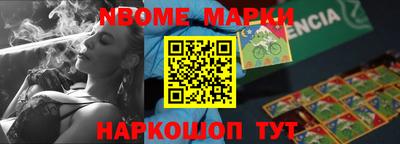 бошки Пенза