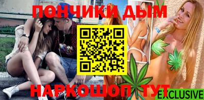 бошки Пенза
