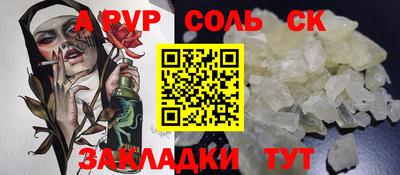 скорость mdpv Первоуральск