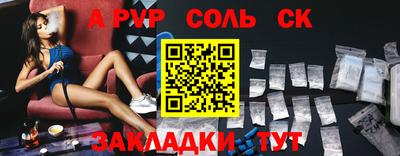 скорость mdpv Первоуральск