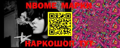 бошки Пенза
