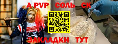 не бодяженный Партизанск