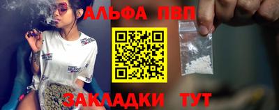 бошки Пенза