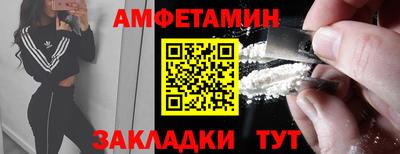 бошки Пенза