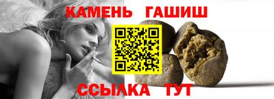бошки Пенза