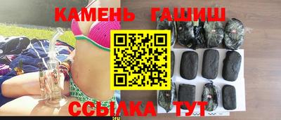 бошки Пенза