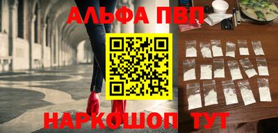 бошки Пенза
