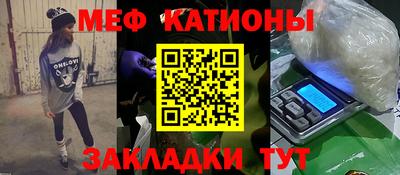 бошки Пенза