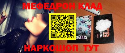 бошки Пенза