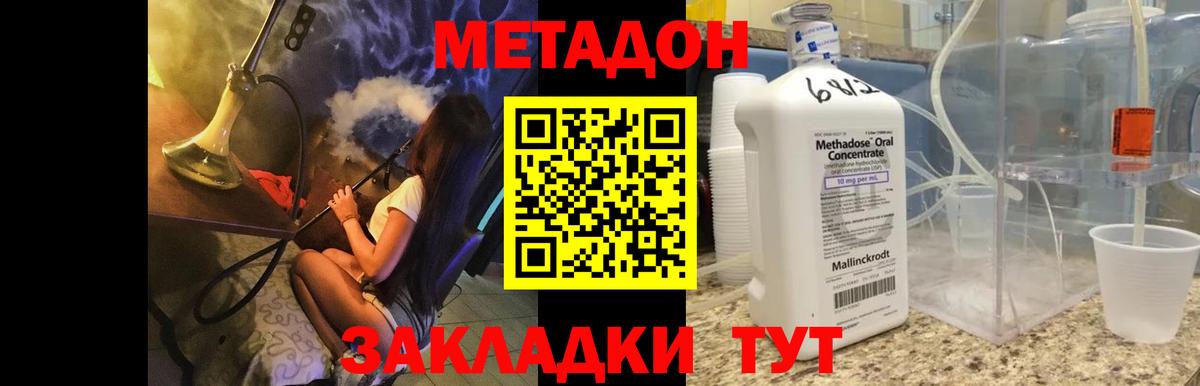 Тихвин  blacksprut маркетплейс  Вход с VPN  МЕТАДОН кристалл 