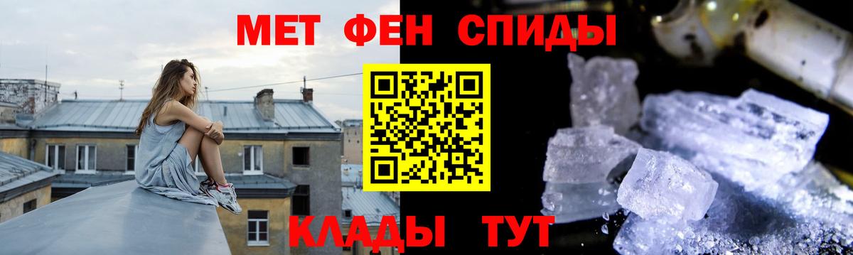Первитин пудра  Первитин пудра  Вход с VPN  Тихвин 