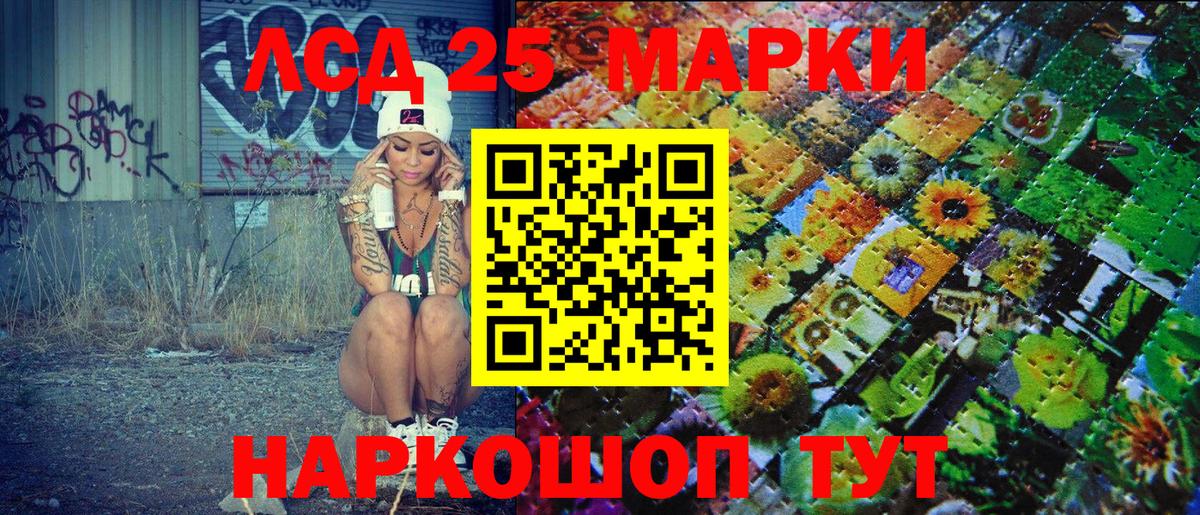 Наркотические марки 1500мкг  Вход с VPN  Тихвин 