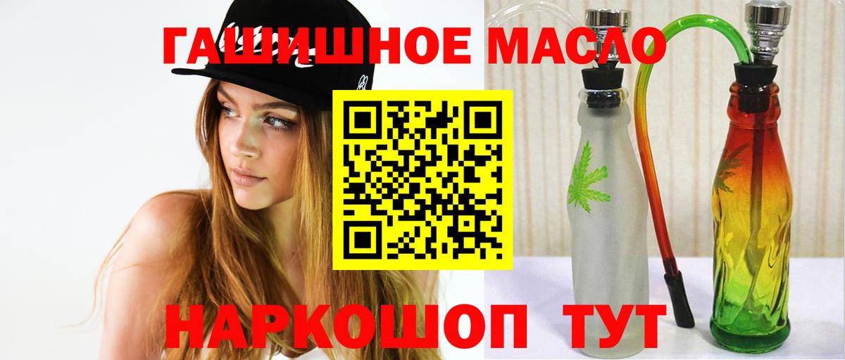 Дистиллят ТГК Wax  сколько стоит  Дистиллят ТГК вейп  Тихвин  Вход с VPN 