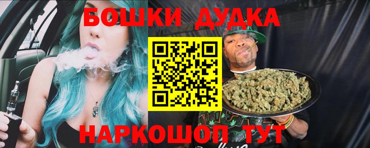 Шишки марихуана семена Тихвин