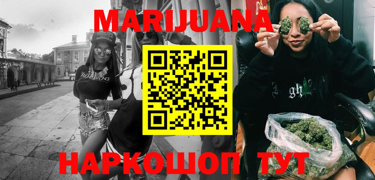Бошки марихуана конопля  Вход с VPN  Канабис ГИДРОПОН  Бошки марихуана Amnesia  Тихвин 